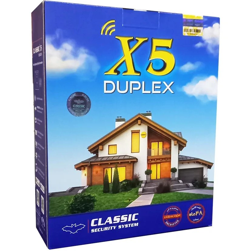 دزدگیر اماکن کلاسیک مدل X5 DUPLEX - تجهیزات امنیتی و حفاظتی